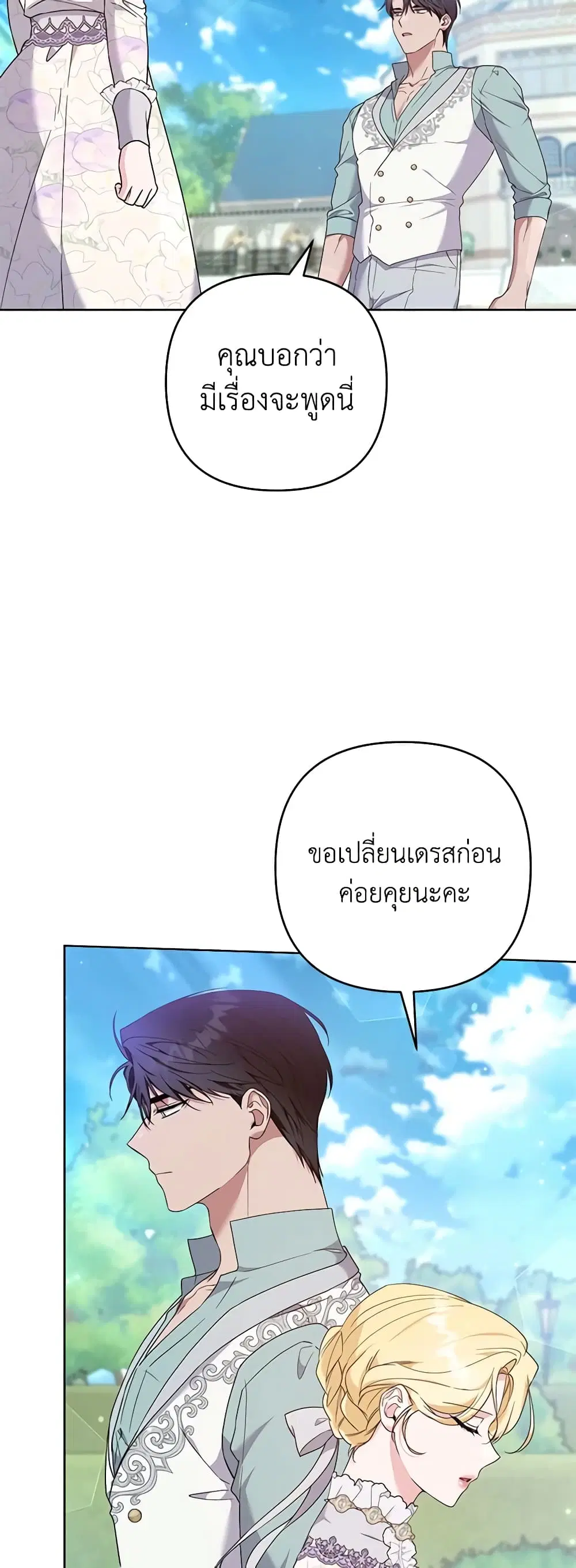 หน้า 25 จาก 46