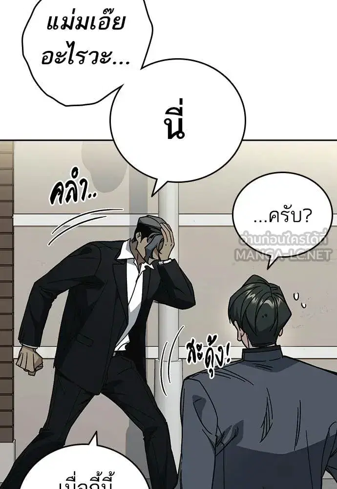 หน้า 11 จาก 134