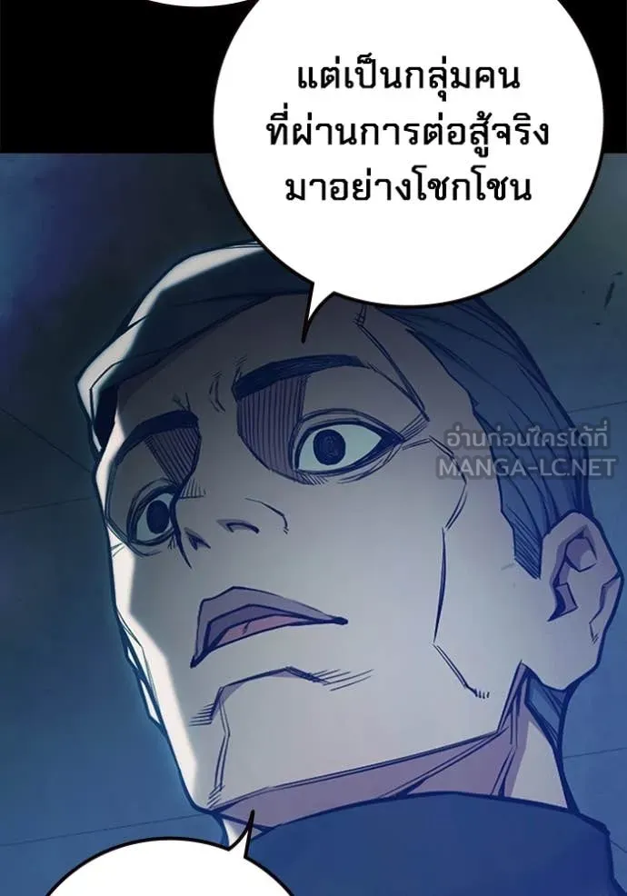 หน้า 177 จาก 241