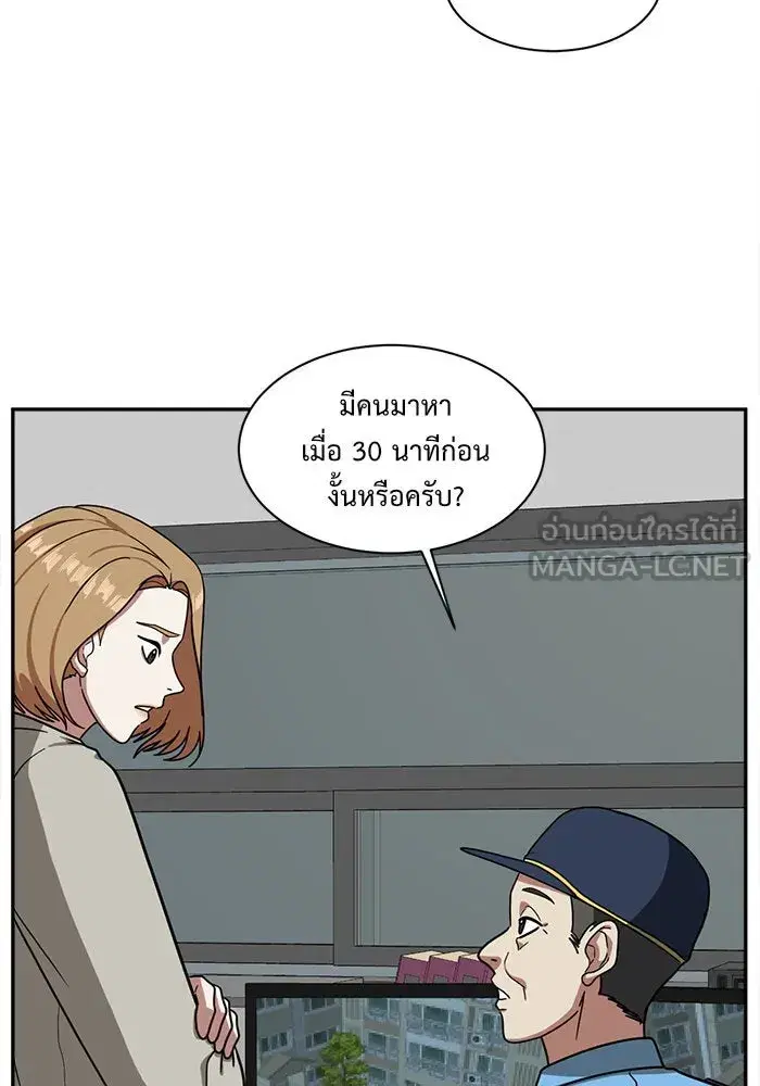 หน้า 78 จาก 173