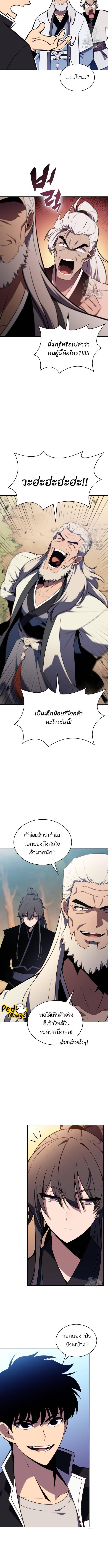 หน้า 7 จาก 16