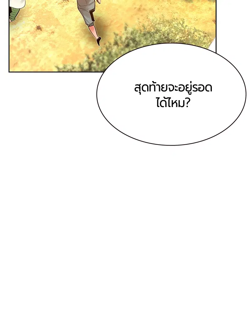 หน้า 122 จาก 185