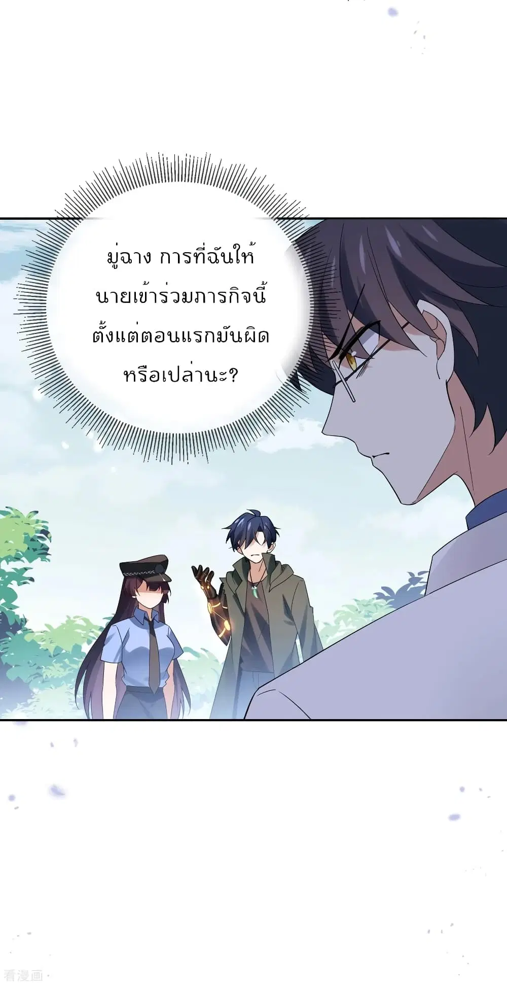 หน้า 24 จาก 37