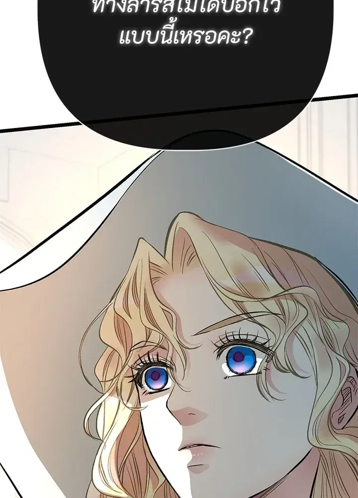 หน้า 85 จาก 138