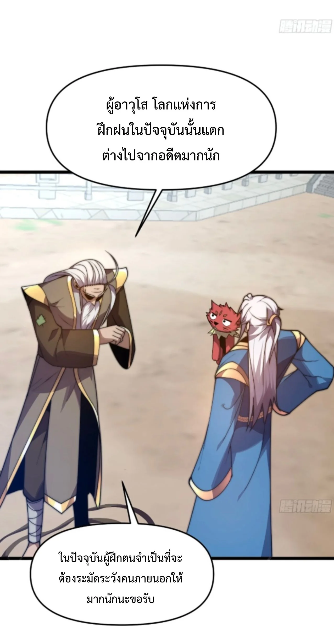 หน้า 30 จาก 39