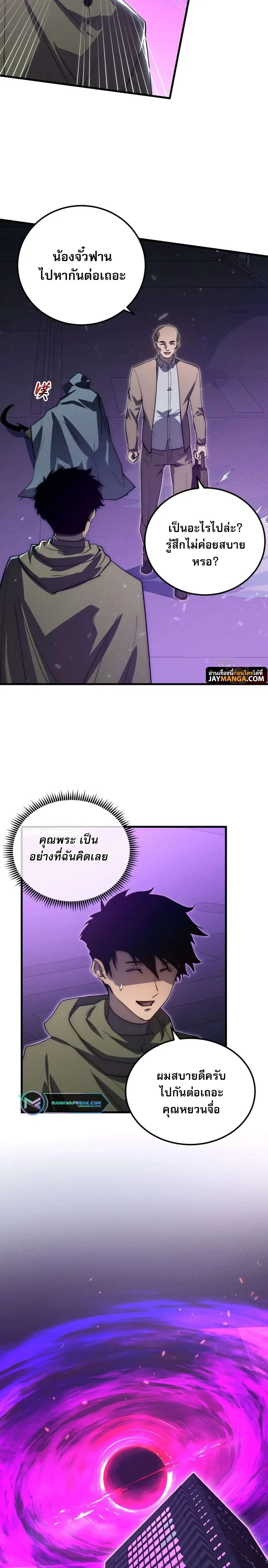 หน้า 16 จาก 20