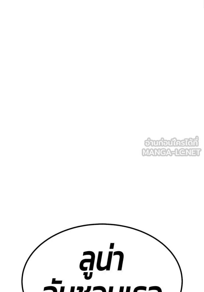 หน้า 462 จาก 478