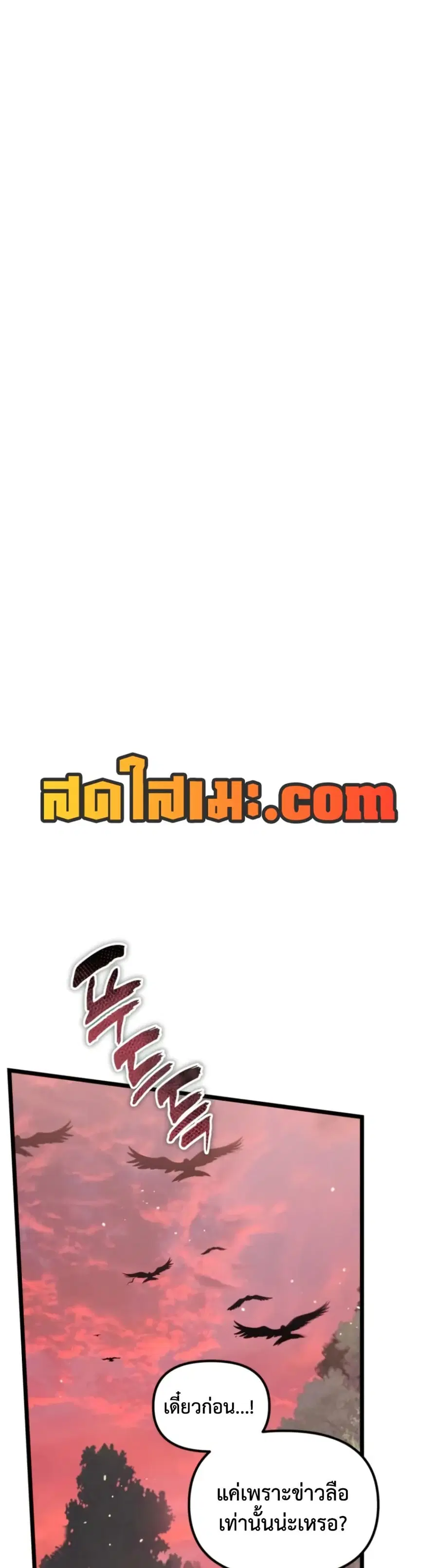 หน้า 12 จาก 50