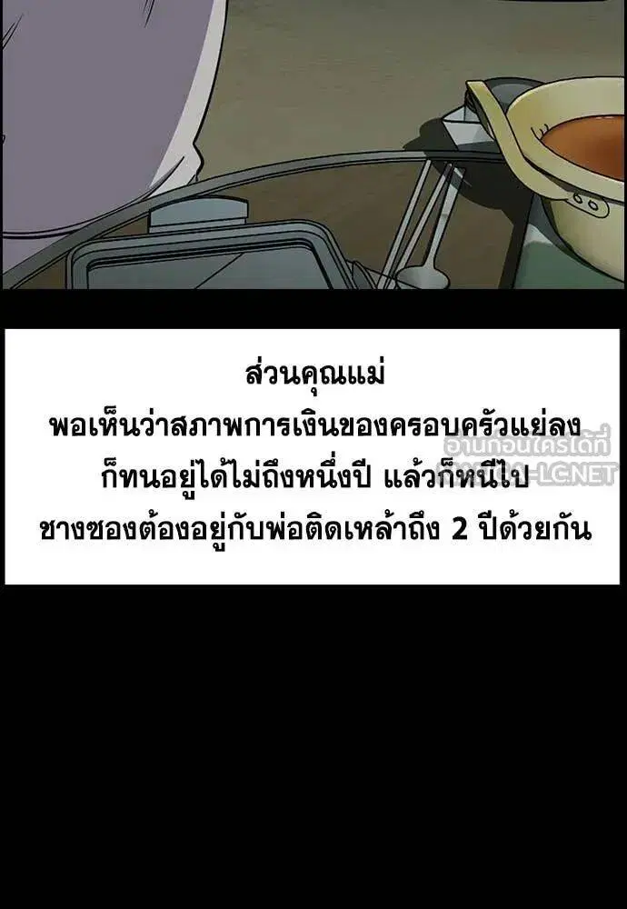 หน้า 71 จาก 139