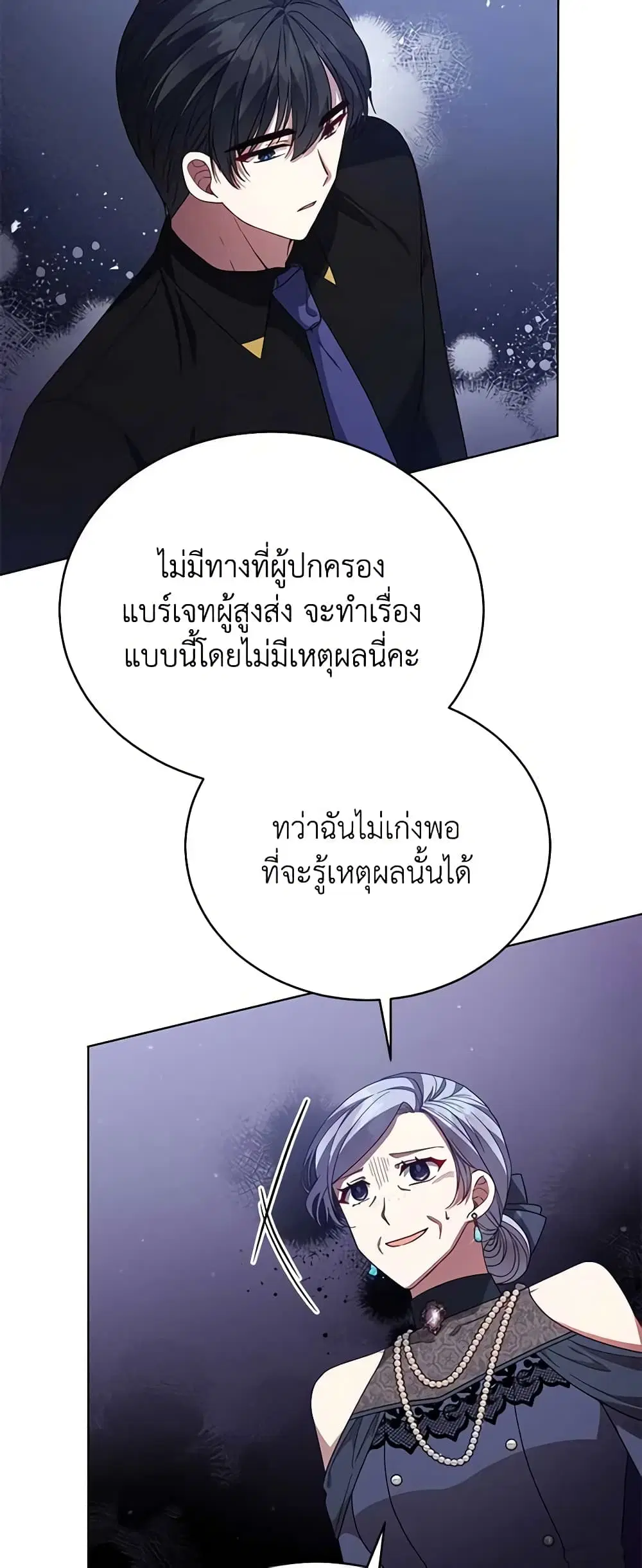หน้า 36 จาก 43