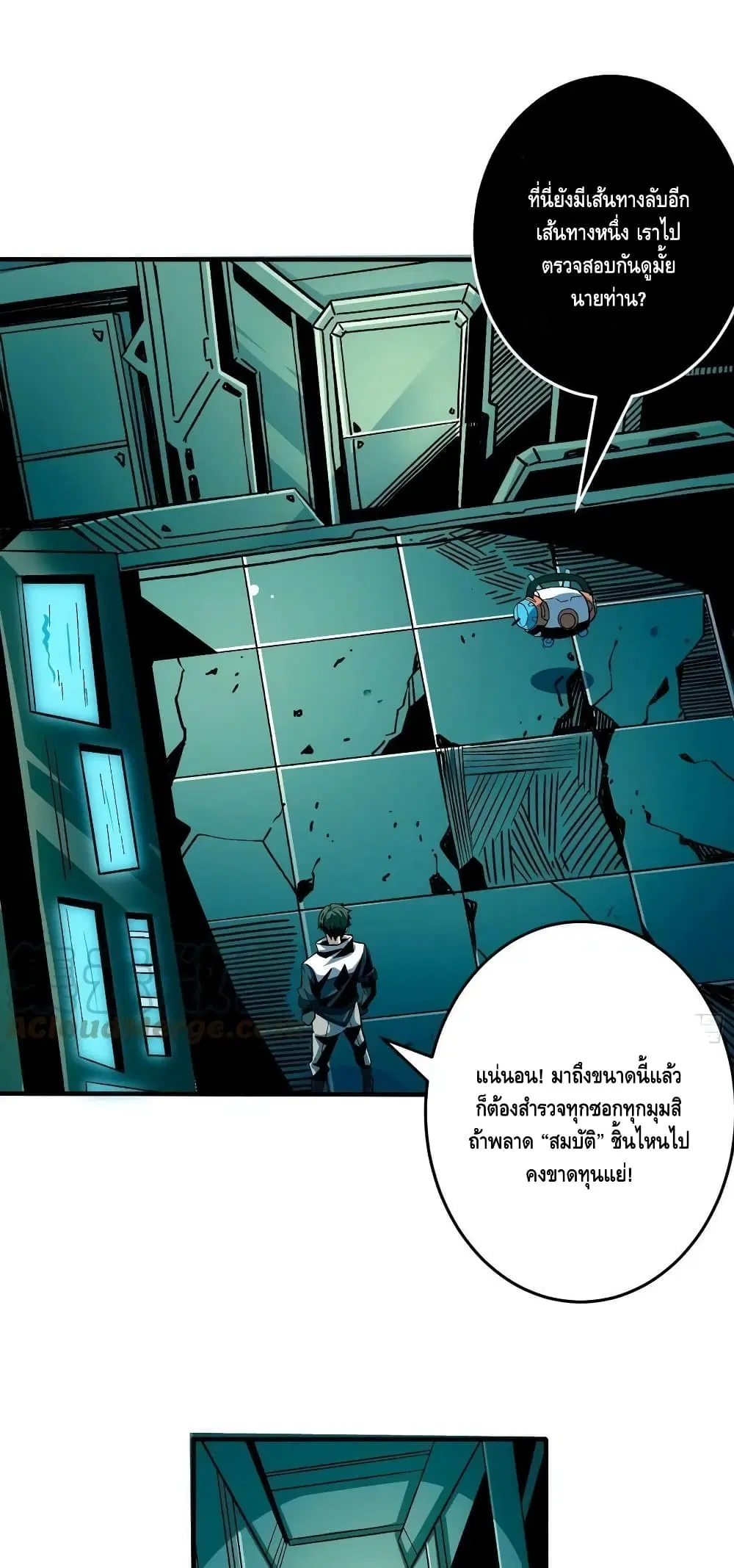 หน้า 3 จาก 32
