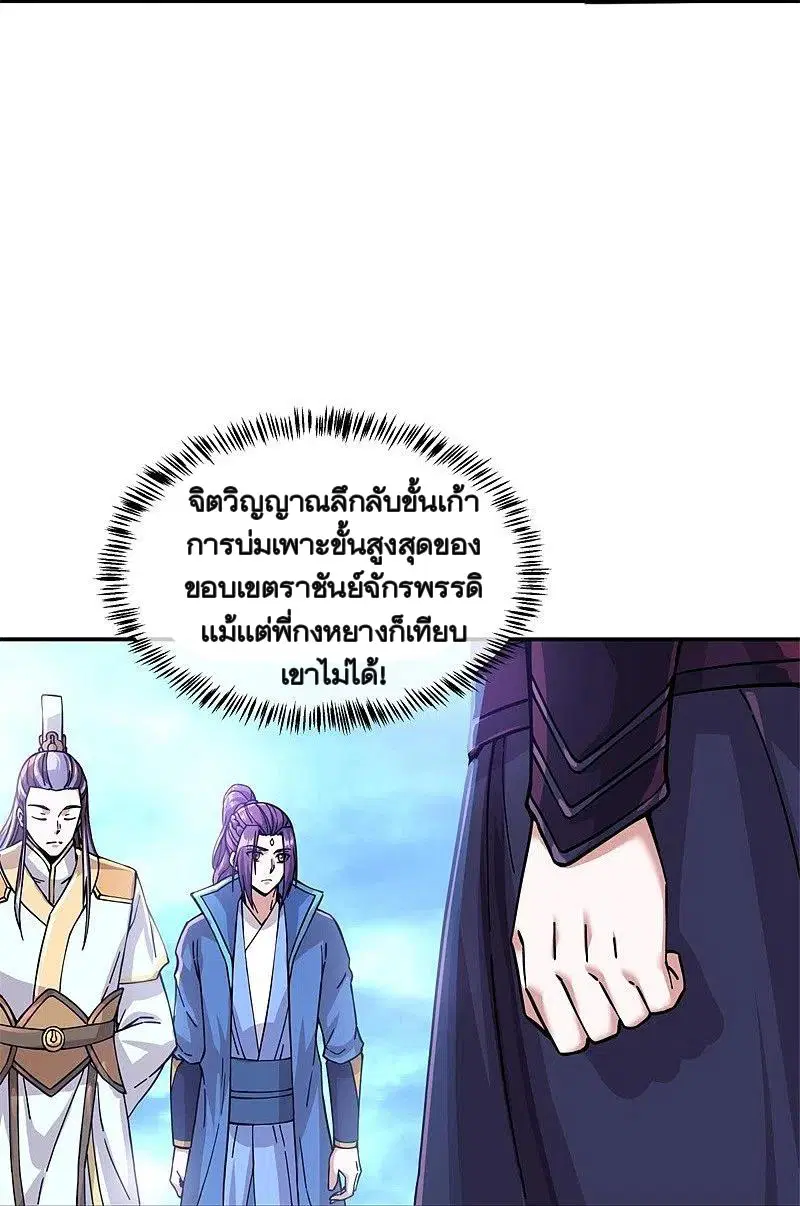 หน้า 37 จาก 44