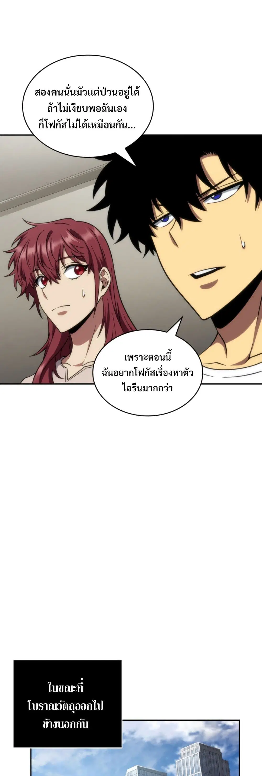 หน้า 34 จาก 40