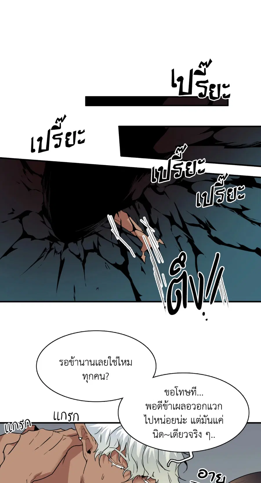 หน้า 27 จาก 62