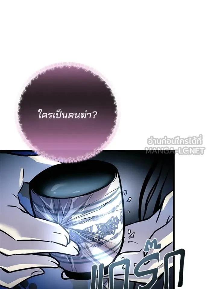 หน้า 17 จาก 147