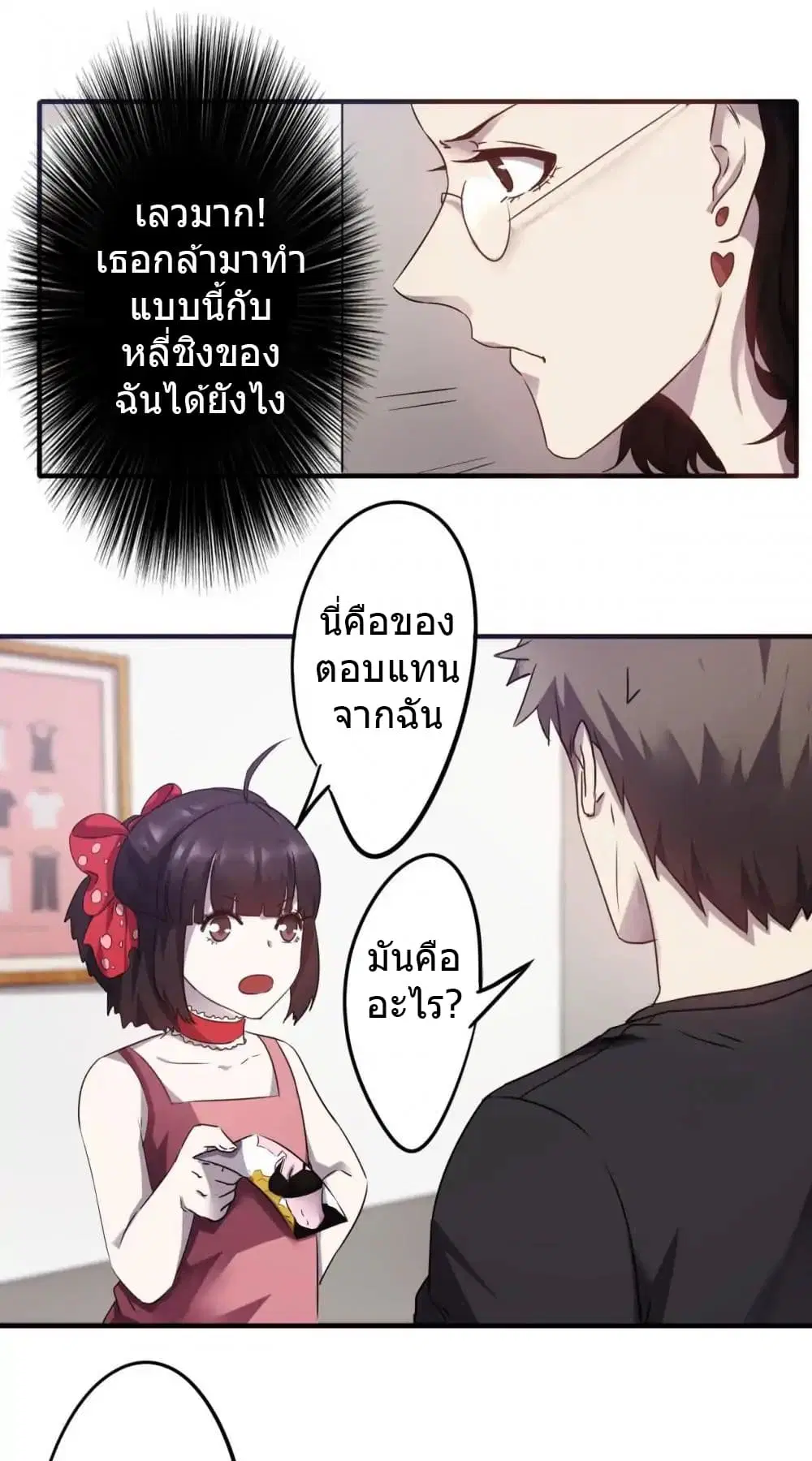 หน้า 6 จาก 10