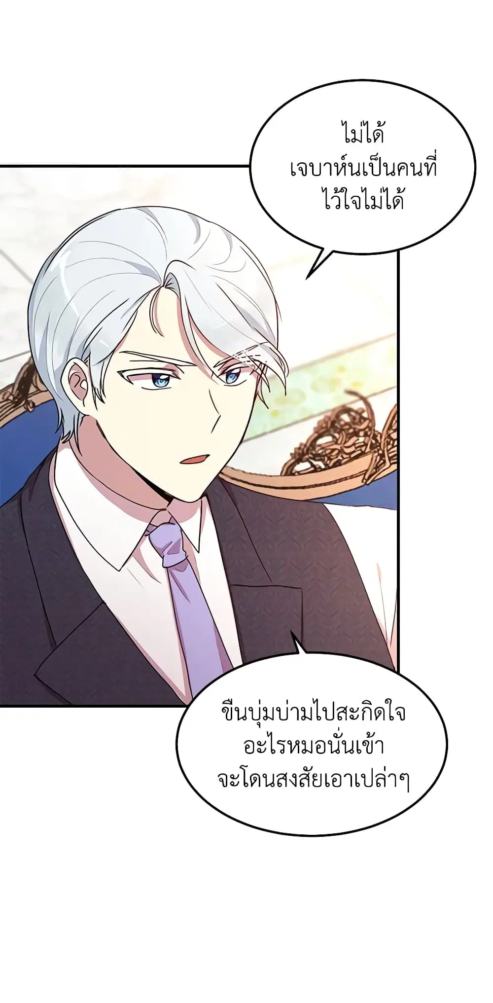 หน้า 20 จาก 46