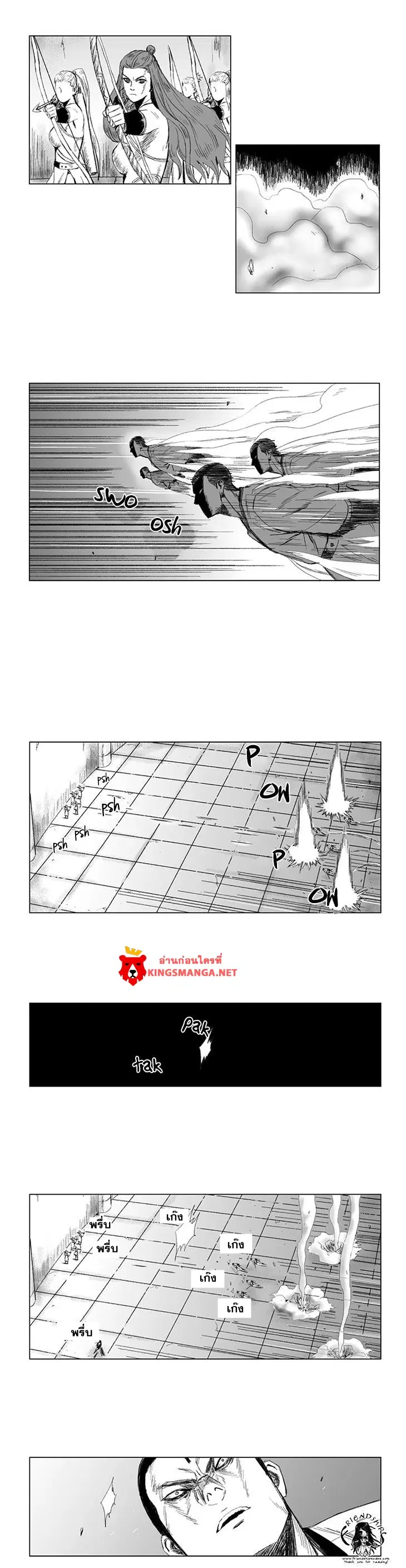 หน้า 5 จาก 8