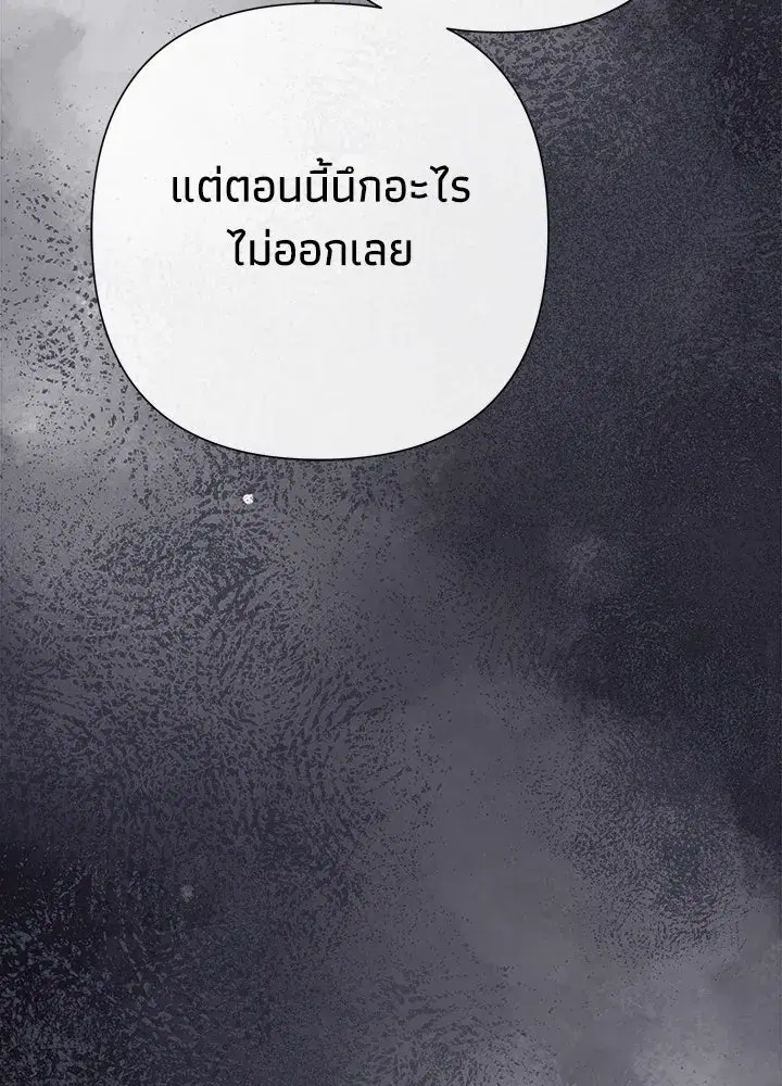 หน้า 64 จาก 155