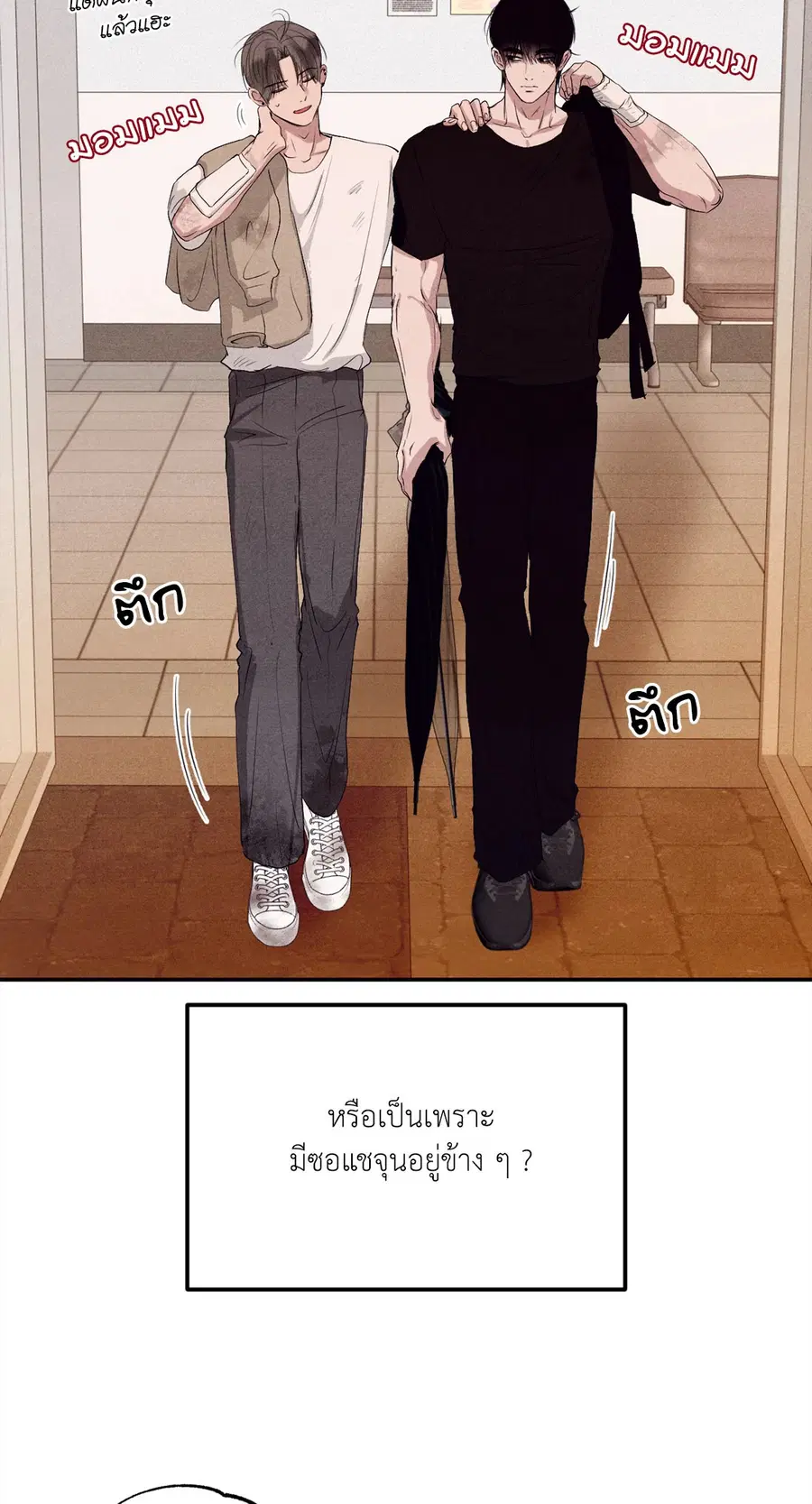 หน้า 45 จาก 90