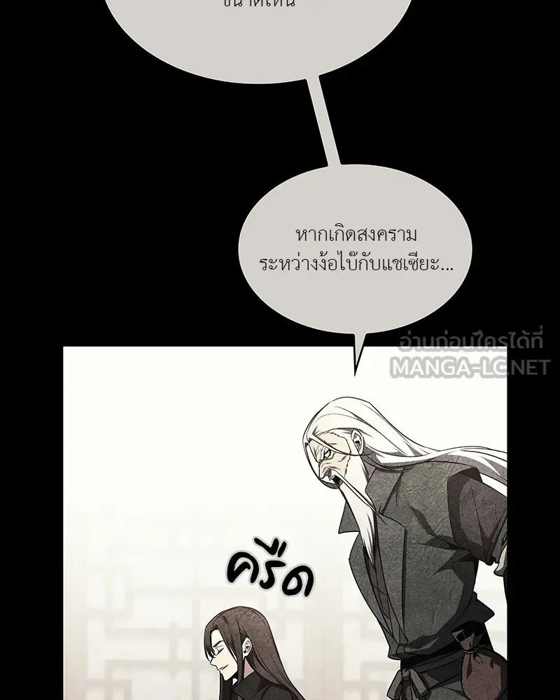 หน้า 186 จาก 206