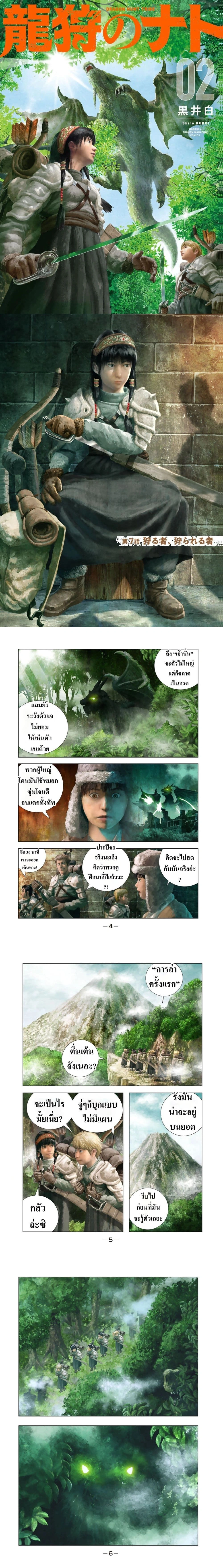 หน้า 1 จาก 7