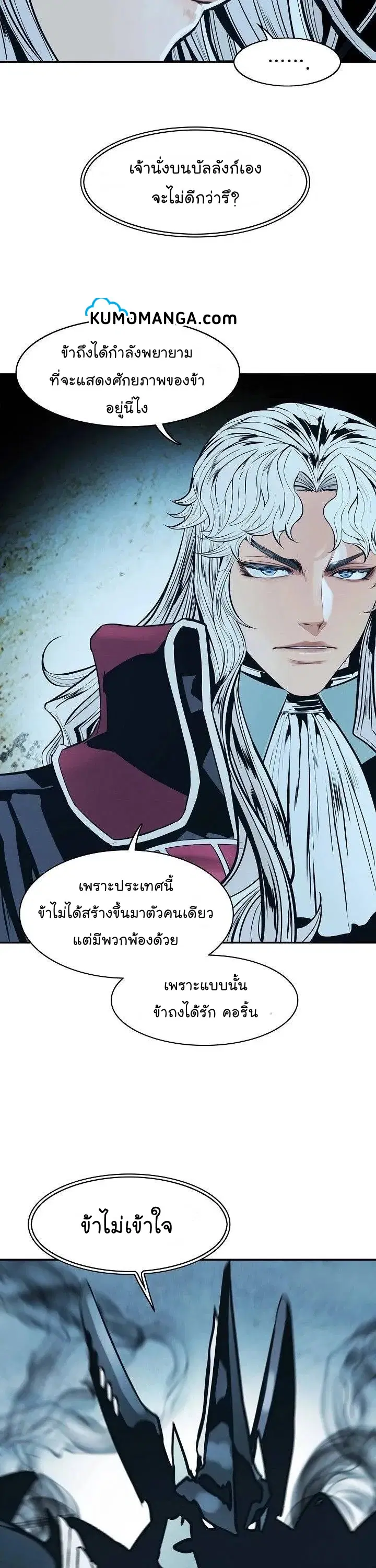 หน้า 26 จาก 42