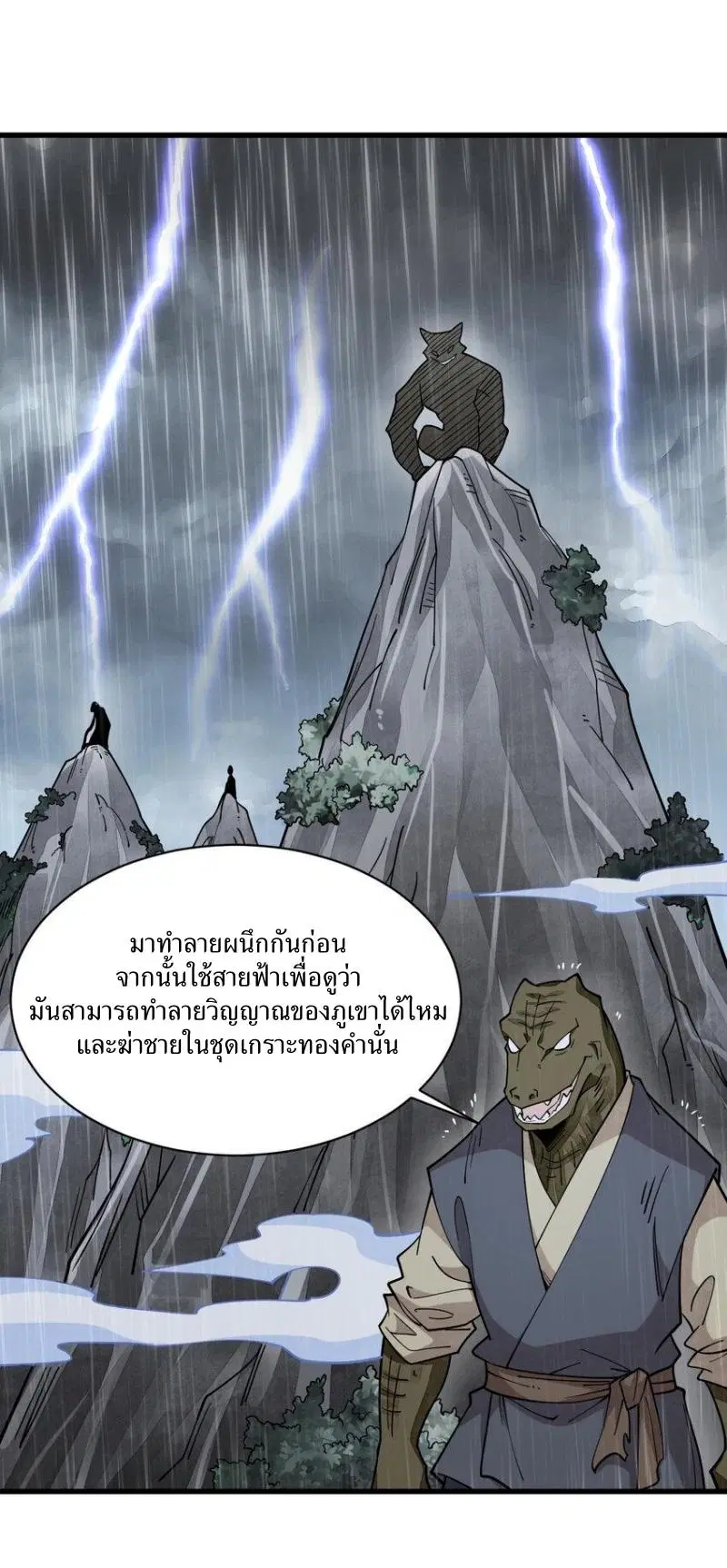 หน้า 6 จาก 43