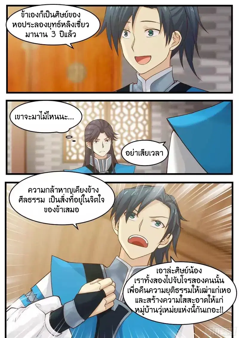 หน้า 4 จาก 10