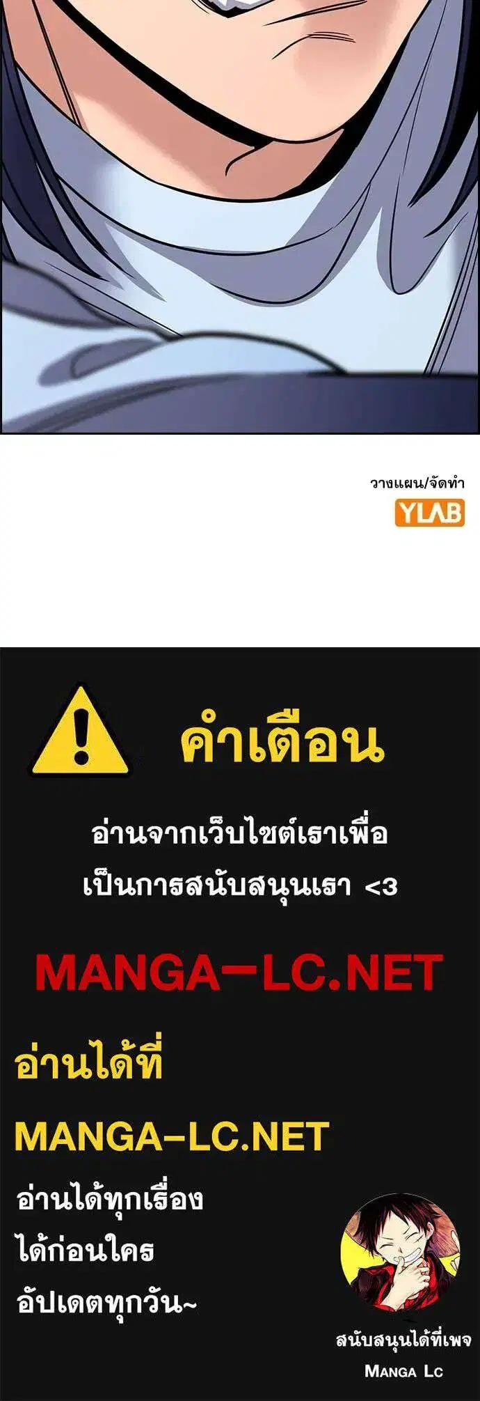 หน้า 138 จาก 138