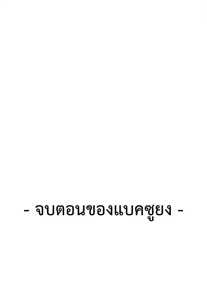 หน้า 176 จาก 193