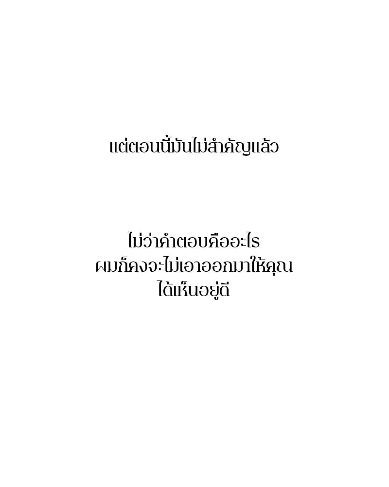 หน้า 127 จาก 136