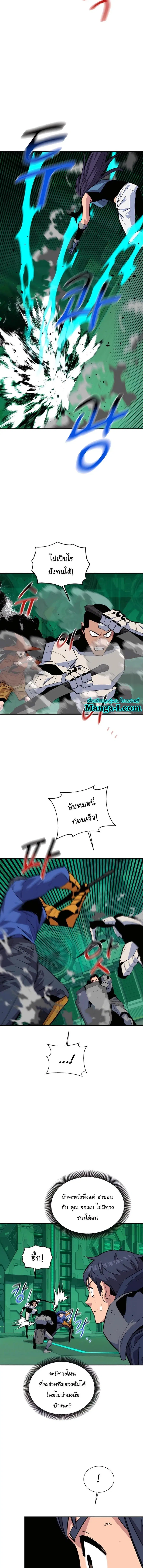 หน้า 18 จาก 21