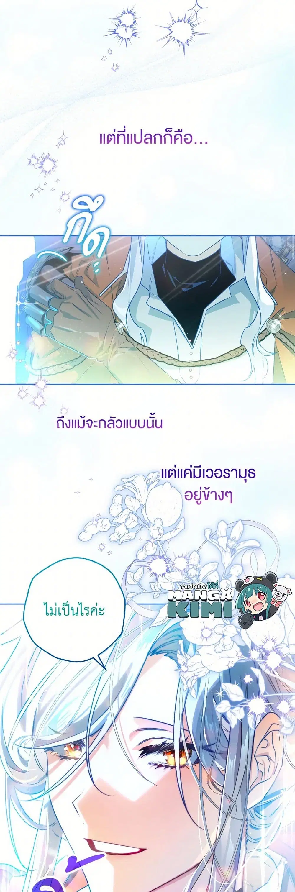หน้า 9 จาก 37