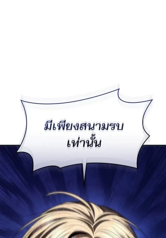 หน้า 98 จาก 158