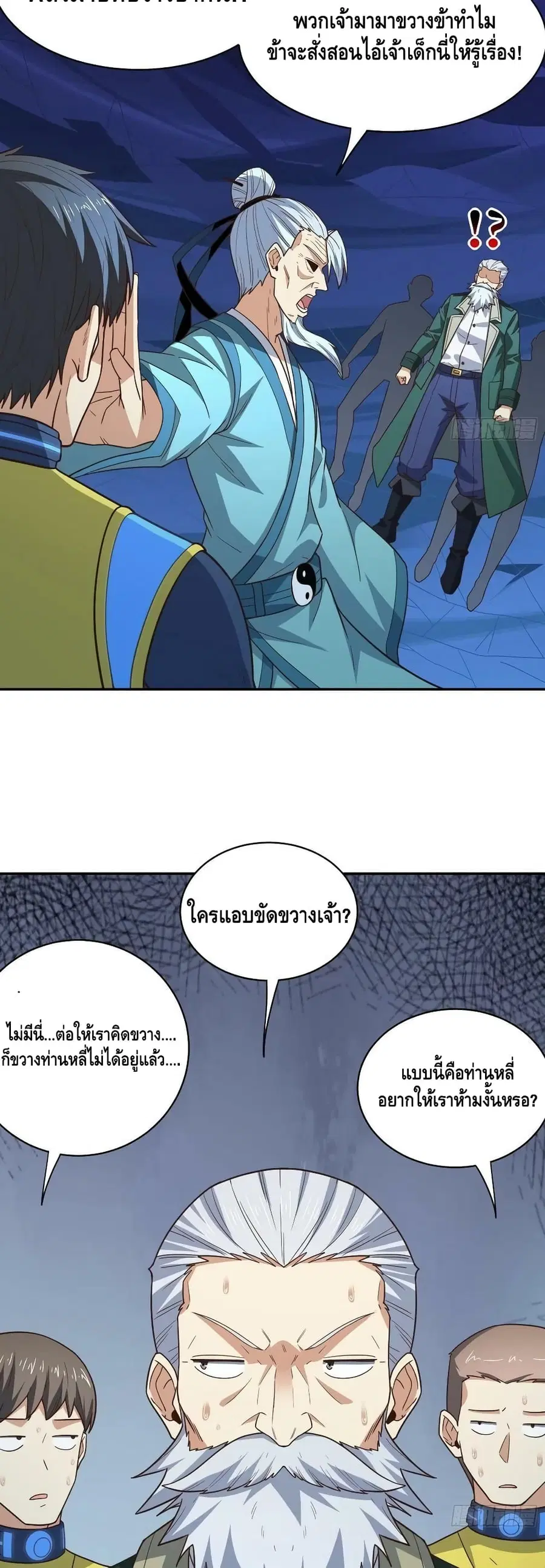 หน้า 5 จาก 42