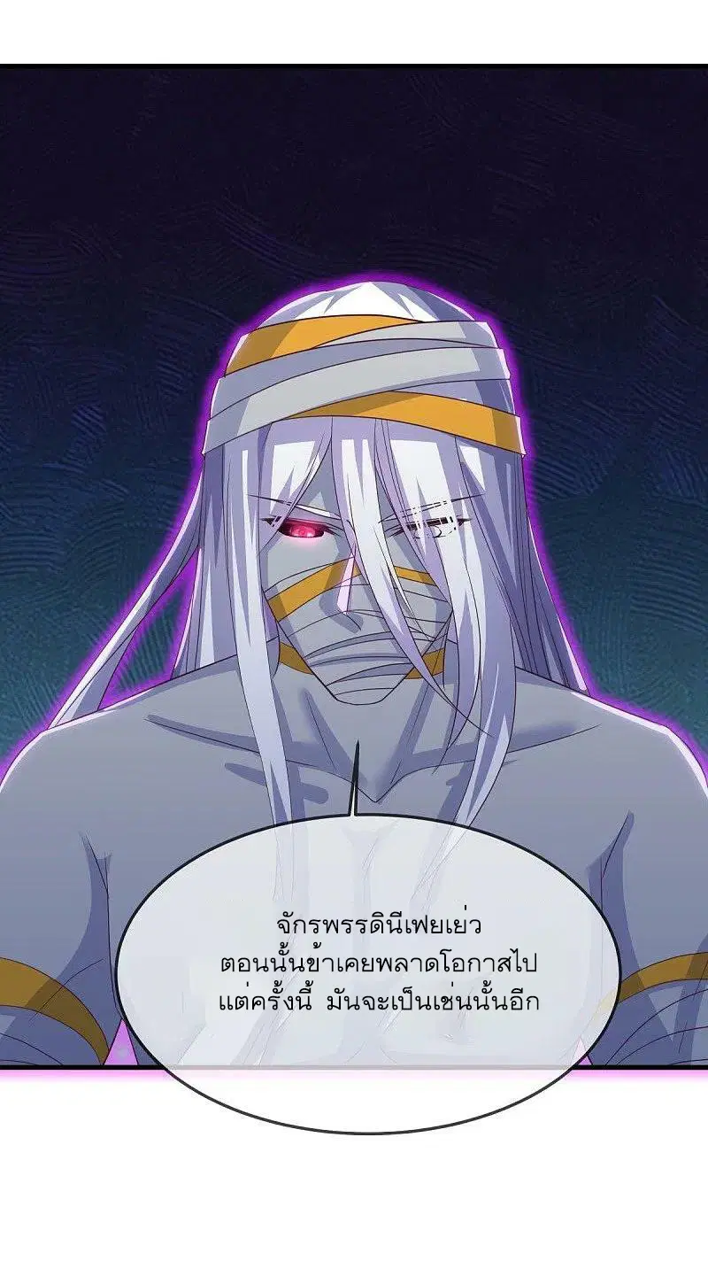 หน้า 56 จาก 59