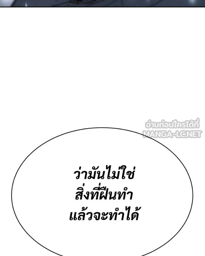 หน้า 90 จาก 201