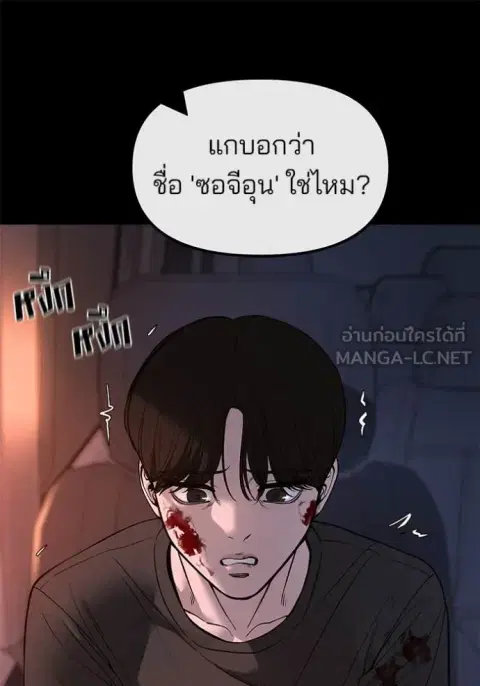 หน้า 89 จาก 161