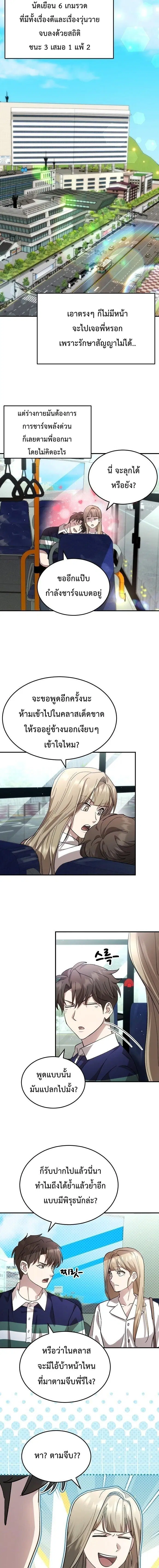หน้า 5 จาก 16