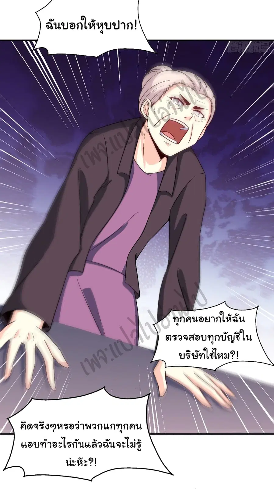 หน้า 5 จาก 25