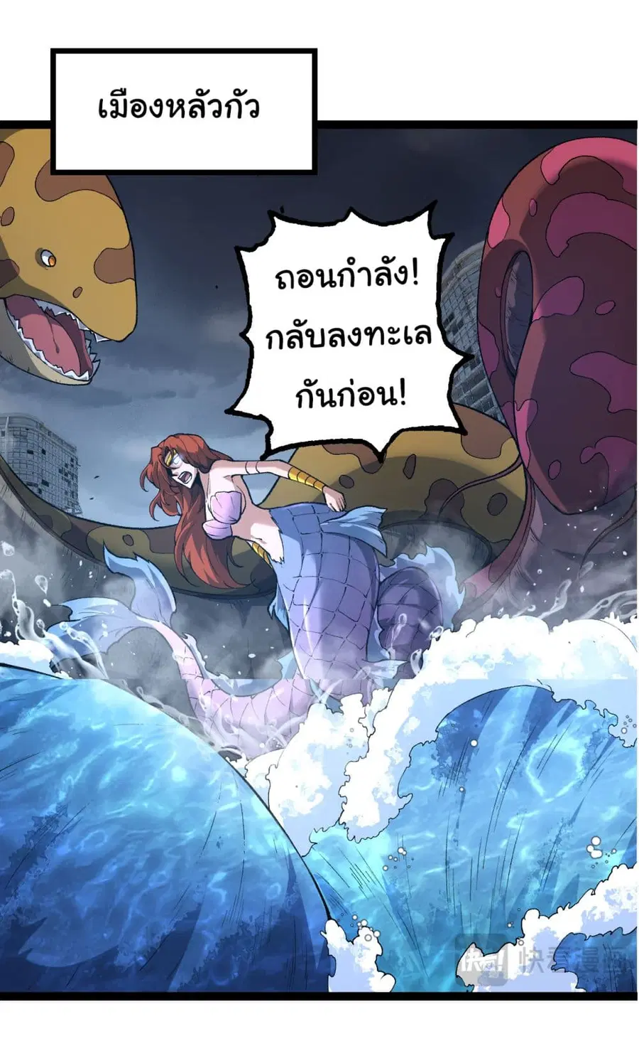 หน้า 33 จาก 40