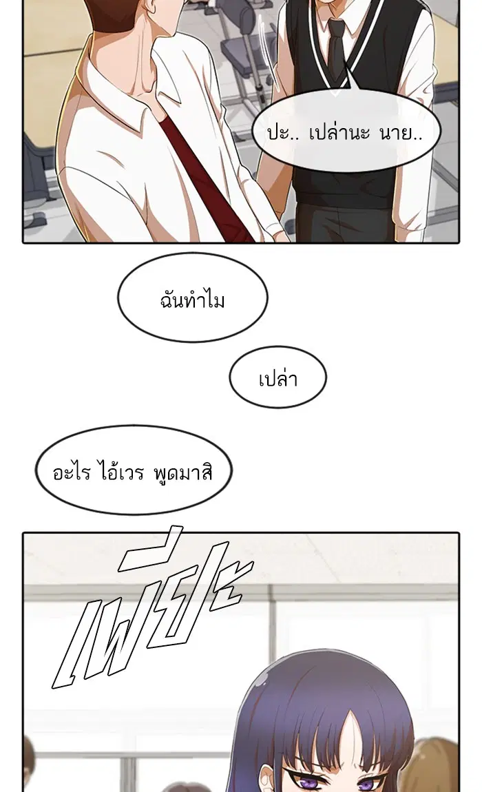 หน้า 6 จาก 93