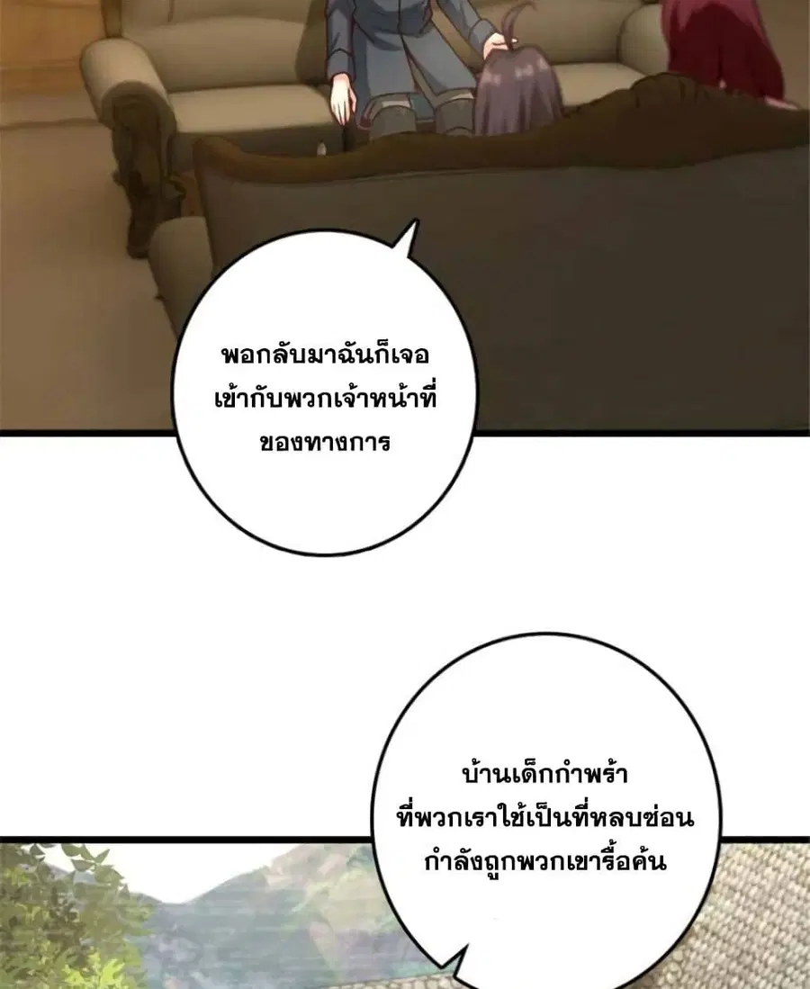 หน้า 8 จาก 45