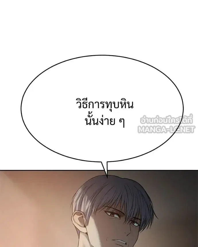 หน้า 142 จาก 247
