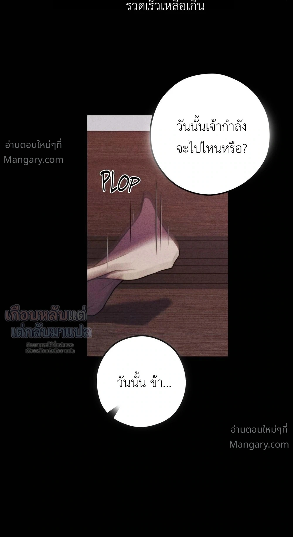 หน้า 6 จาก 42