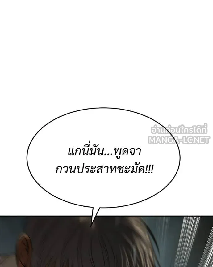 หน้า 38 จาก 256