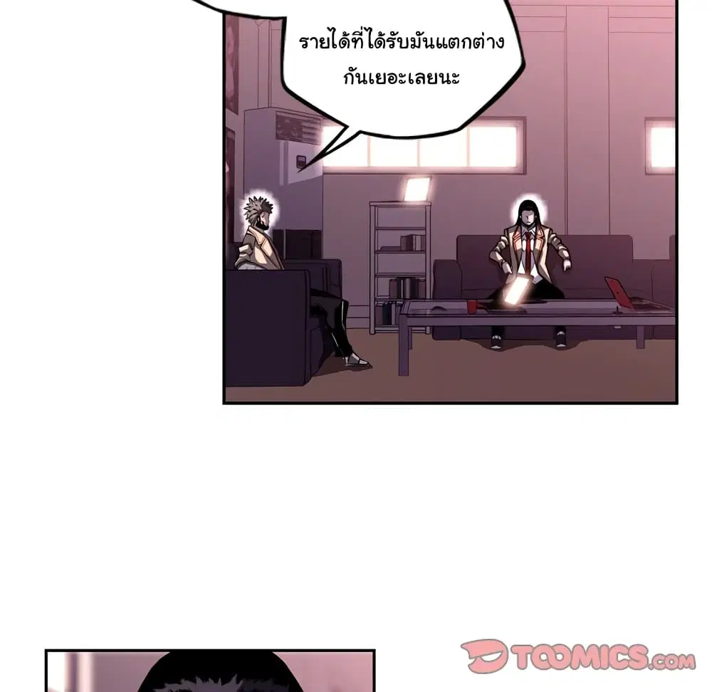 หน้า 25 จาก 88