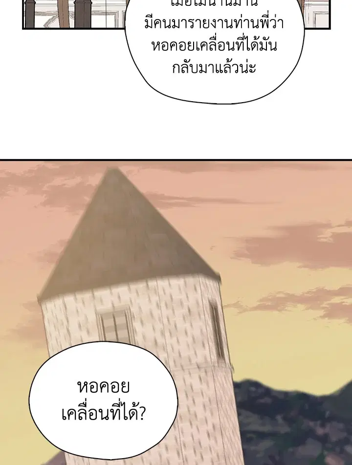 หน้า 63 จาก 93