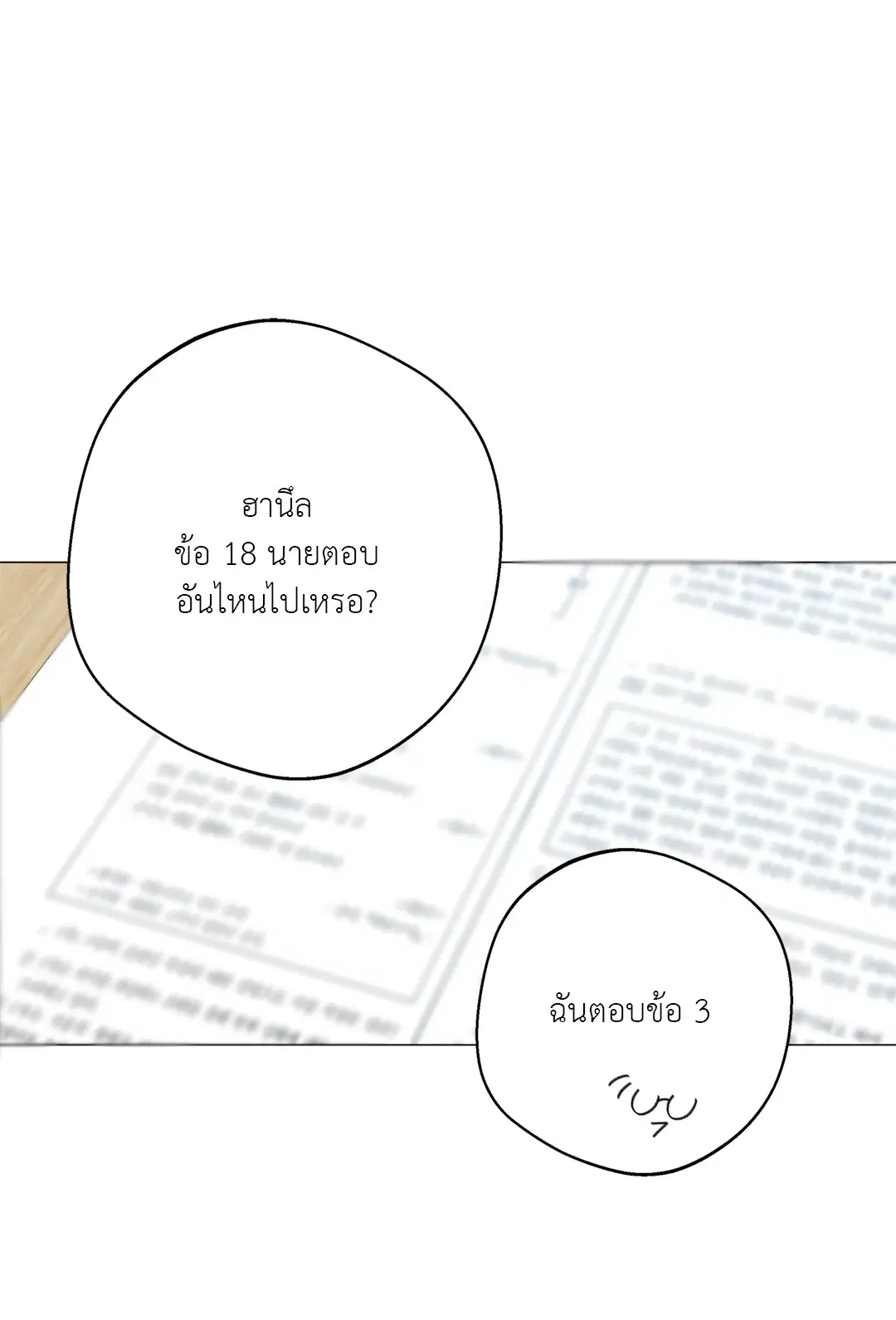หน้า 32 จาก 86
